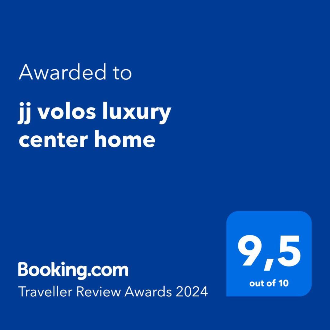 Jj Volos Luxury Center Home Kültér fotó
